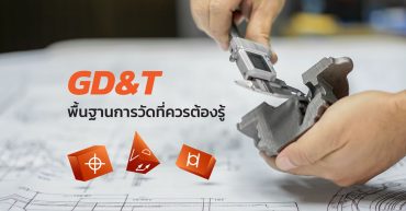 gd&t symbols