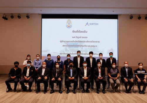 เทคโนโลยีปทุมวันเยี่ยมชมSIMTec